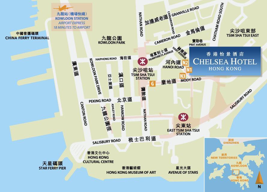 Chelsea Hotel 香港 エクステリア 写真